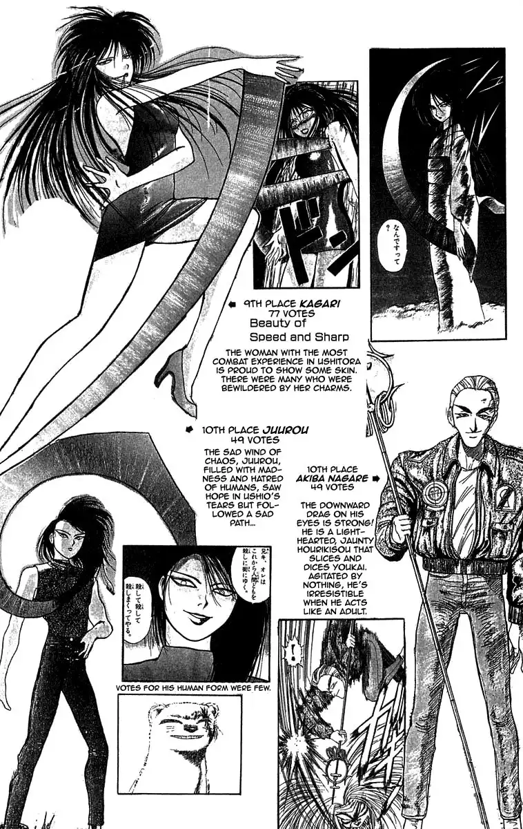 Ushio and Tora Chapter 90 21